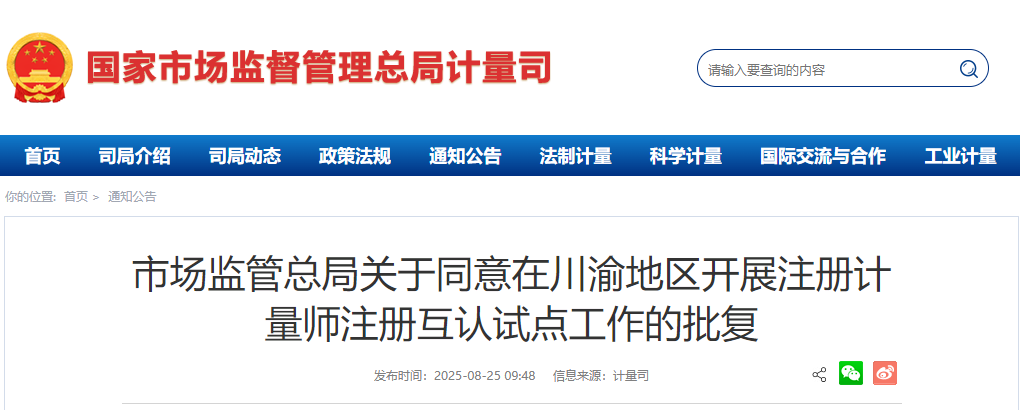 1756175522114751.png wechat_2025-08-26_103151_859.png