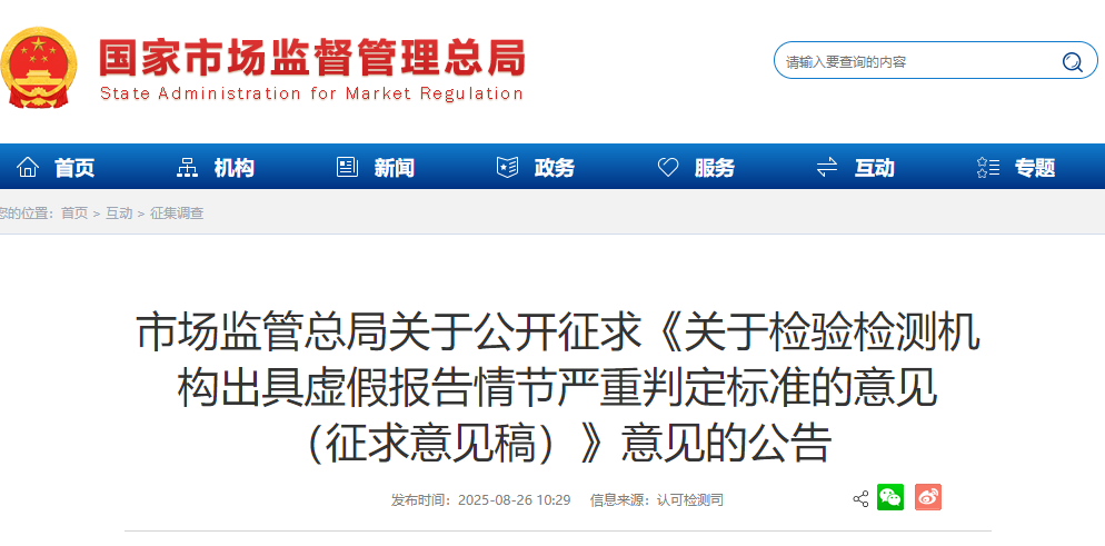 wechat_2025-08-26_175651_168.png