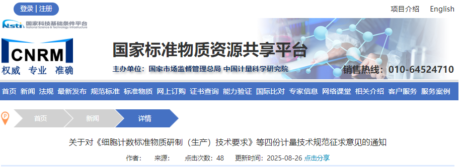 wechat_2025-08-27_093552_316.png