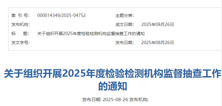 wechat_2025-08-28_092106_956.png