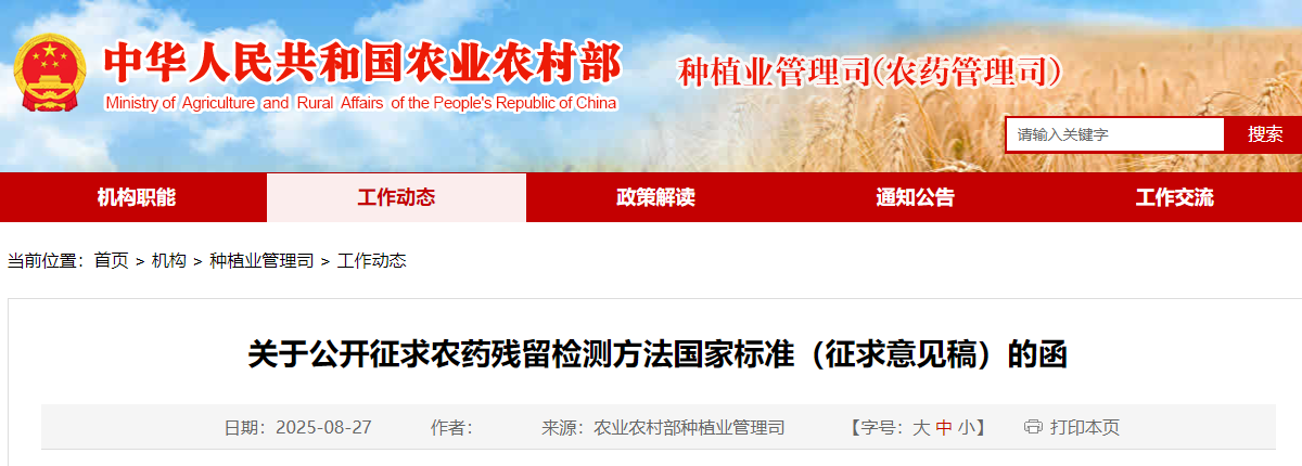 wechat_2025-08-29_095319_432.png