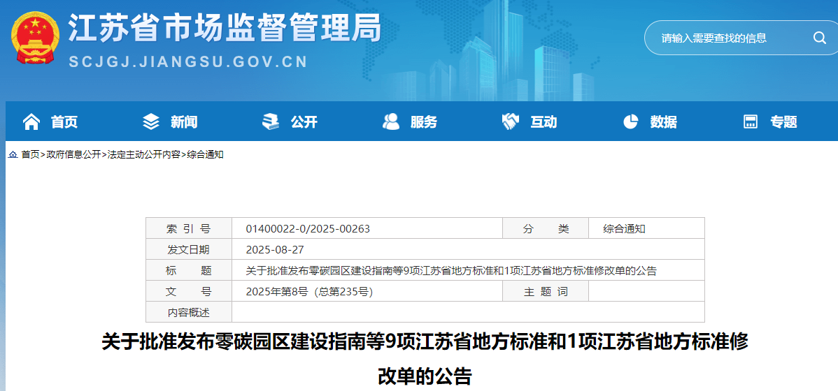 wechat_2025-09-01_094323_469.png