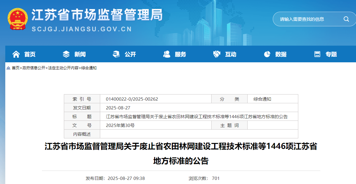 wechat_2025-09-01_094721_829.png