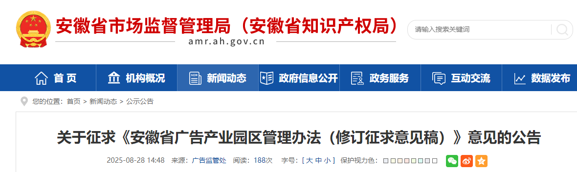 wechat_2025-09-01_101058_103.png