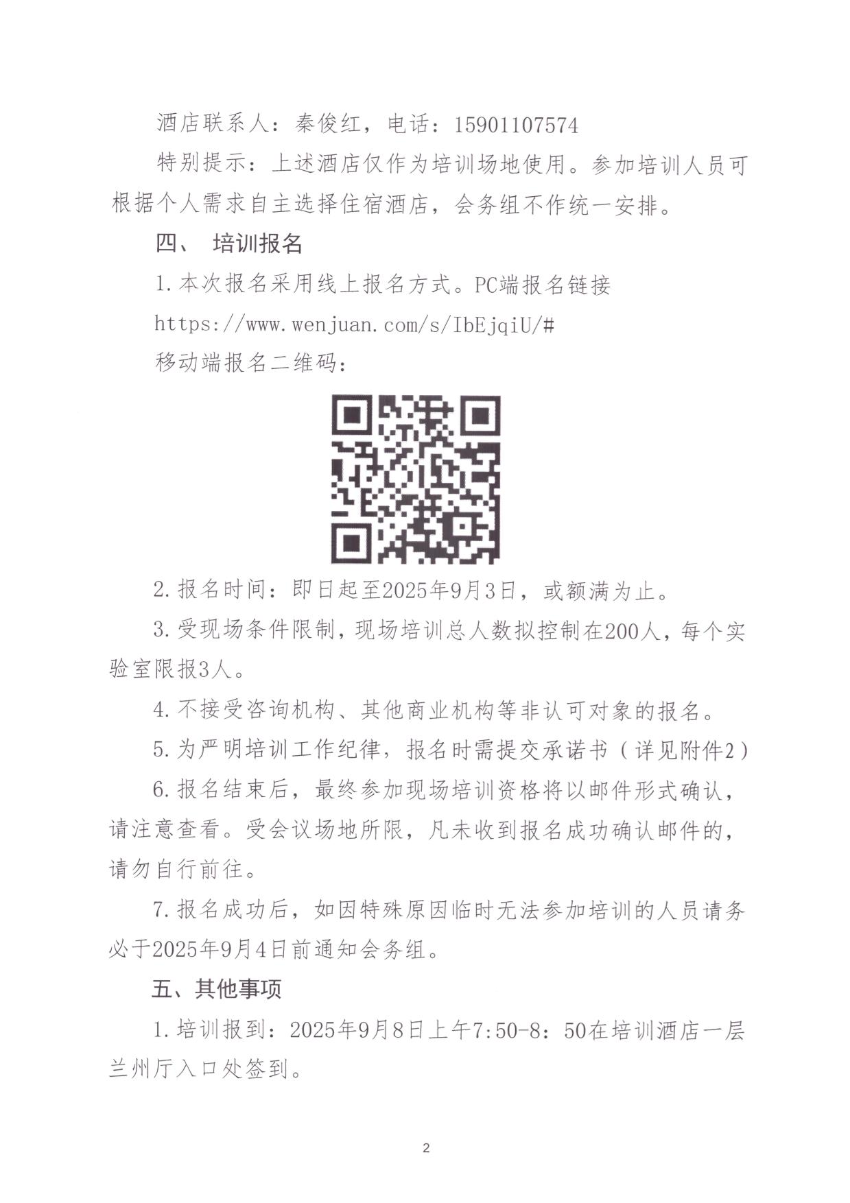 1756777593428360.jpg