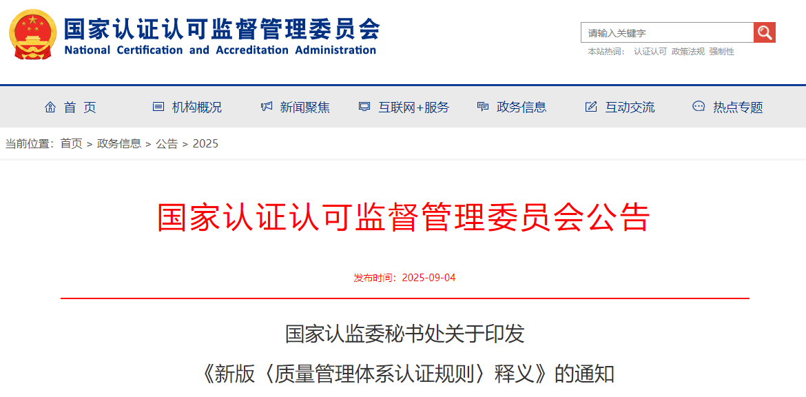wechat_2025-09-04_104913_512.png