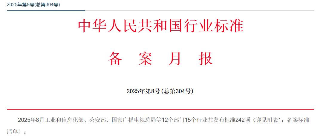 wechat_2025-09-04_112638_421.png