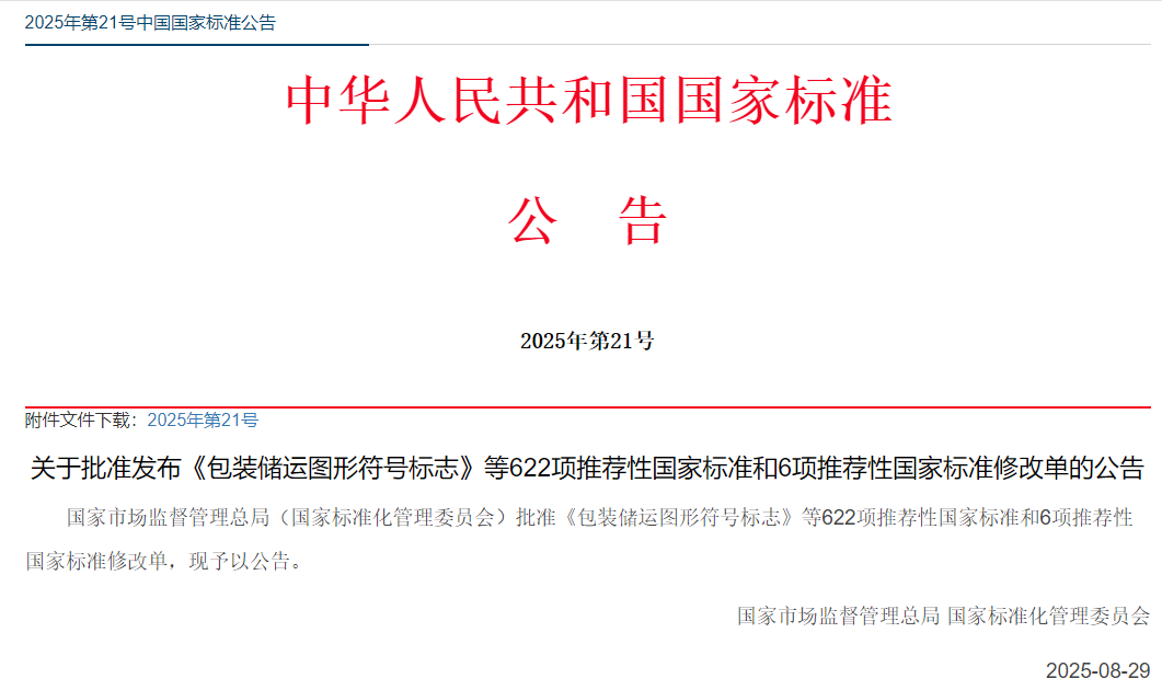 wechat_2025-09-04_113153_186.png
