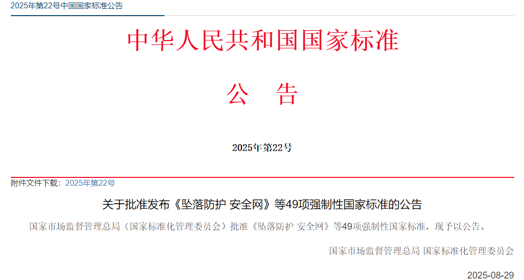 wechat_2025-09-04_113437_601.png