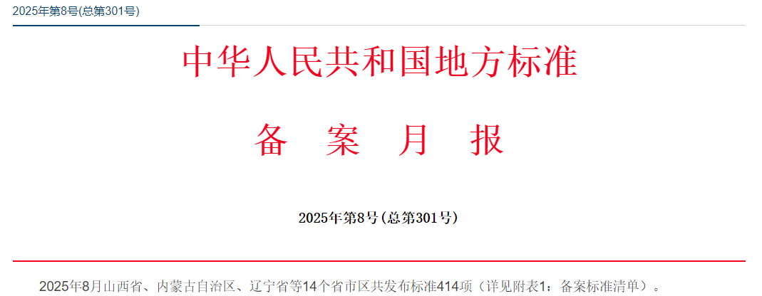 wechat_2025-09-04_113642_223.png