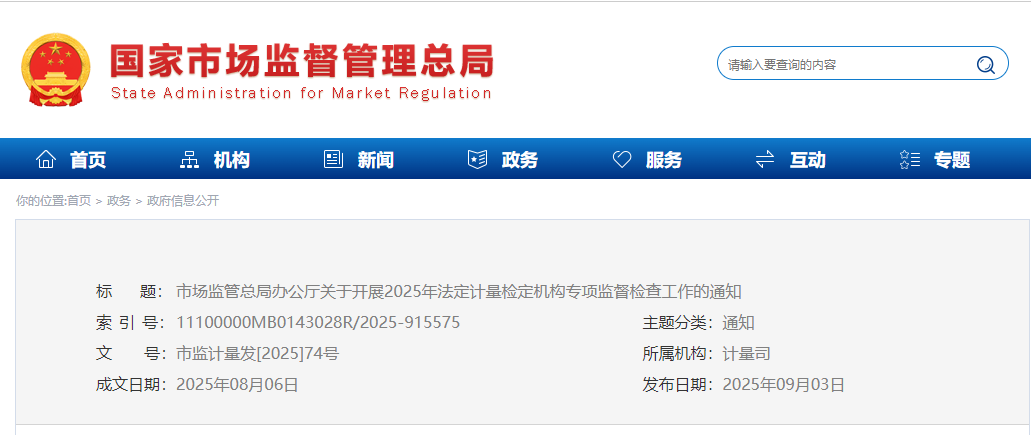 wechat_2025-09-04_120430_726.png