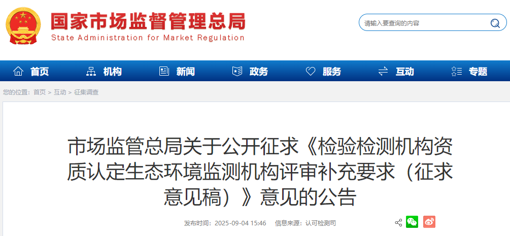 wechat_2025-09-04_174624_868.png