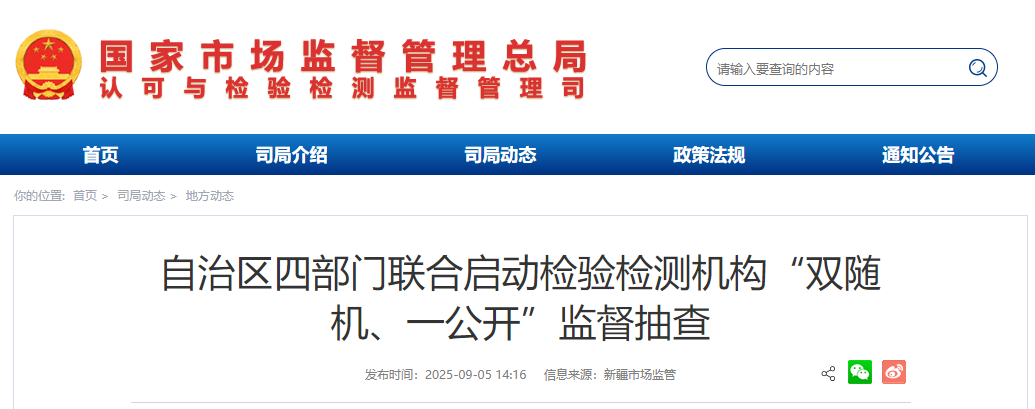wechat_2025-09-08_092233_473.png