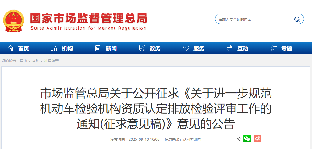 wechat_2025-09-11_091617_802.png