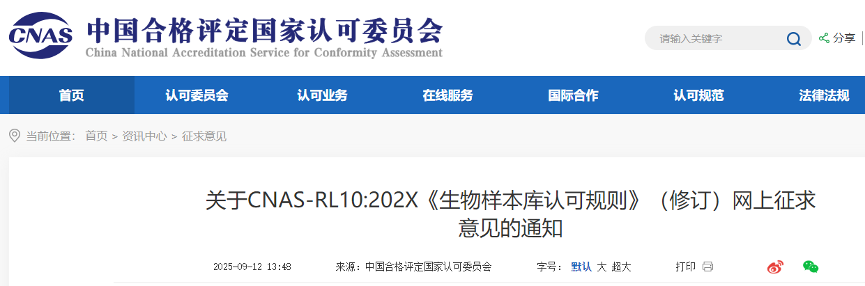 wechat_2025-09-15_103957_375.png