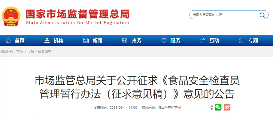wechat_2025-09-15_105449_823.png