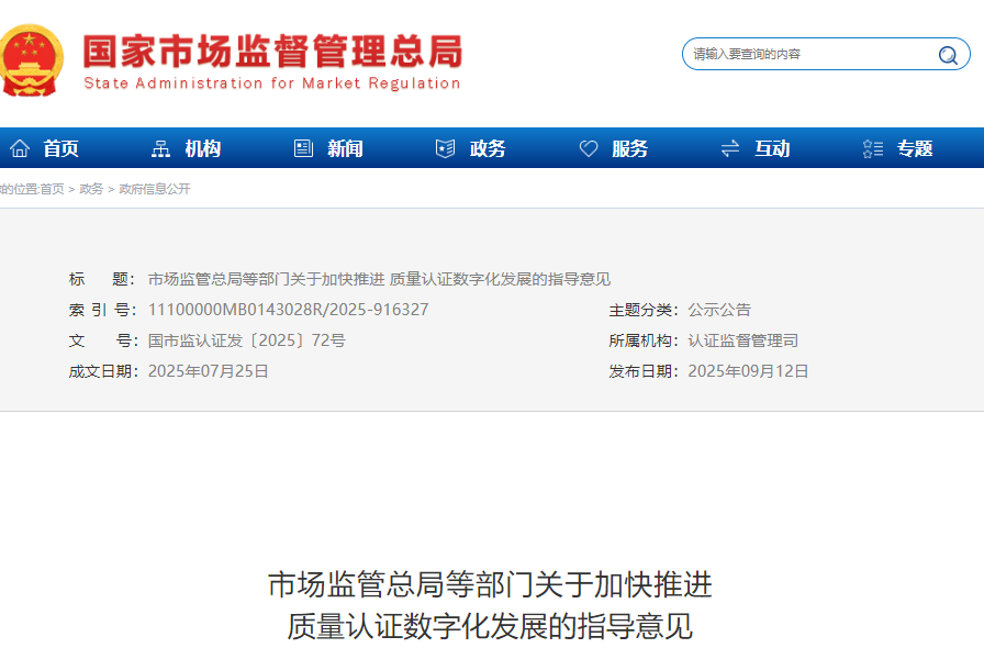 wechat_2025-09-15_105839_278.png