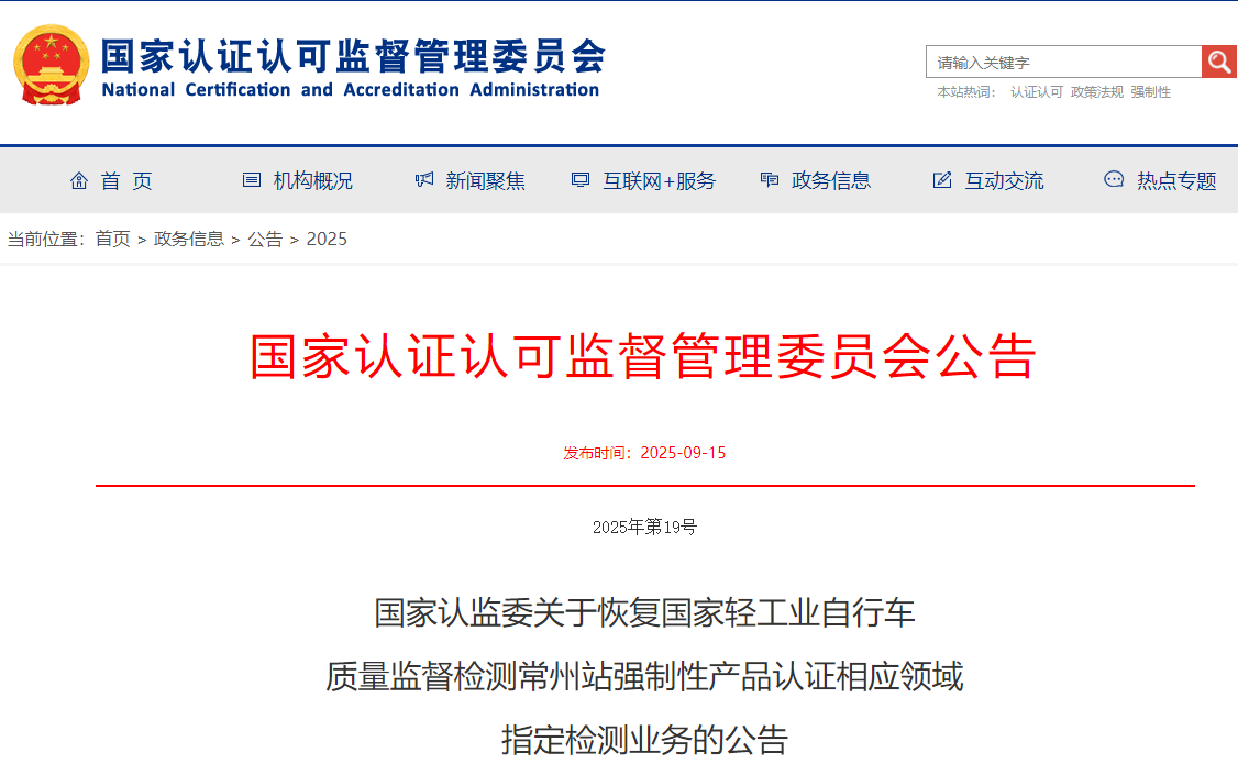 wechat_2025-09-16_090226_656.png