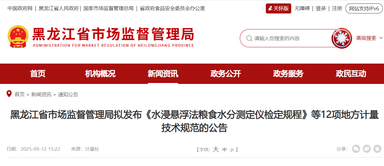 wechat_2025-09-16_095049_188.png