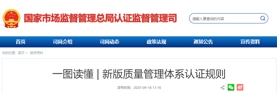 wechat_2025-09-17_085942_109.png