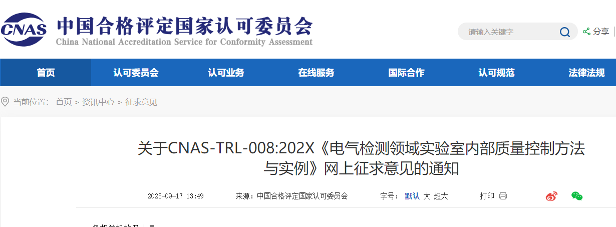 wechat_2025-09-18_090855_310.png