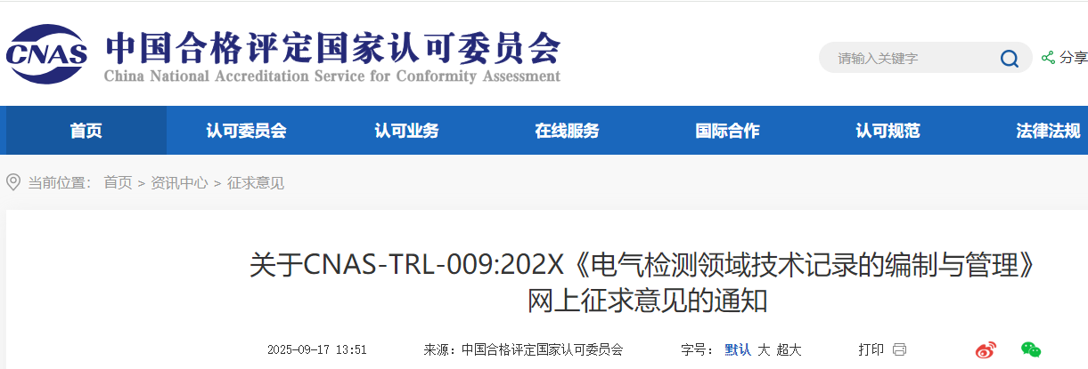 wechat_2025-09-18_091121_977.png