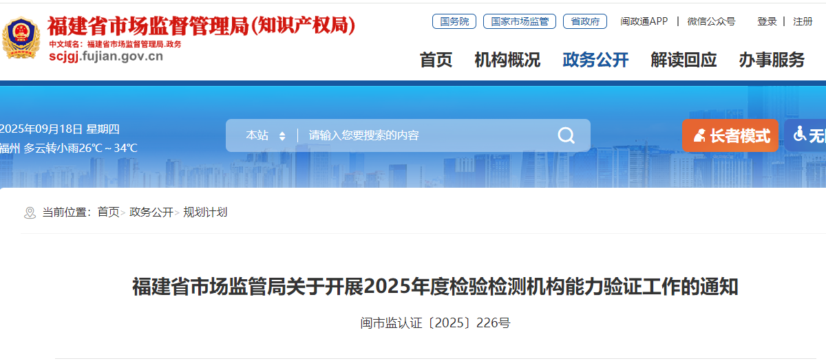 wechat_2025-09-18_092833_564.png