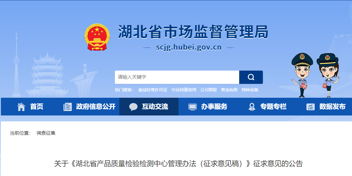 wechat_2025-09-19_093121_389.png