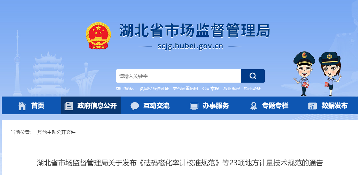 wechat_2025-09-19_094201_957.png