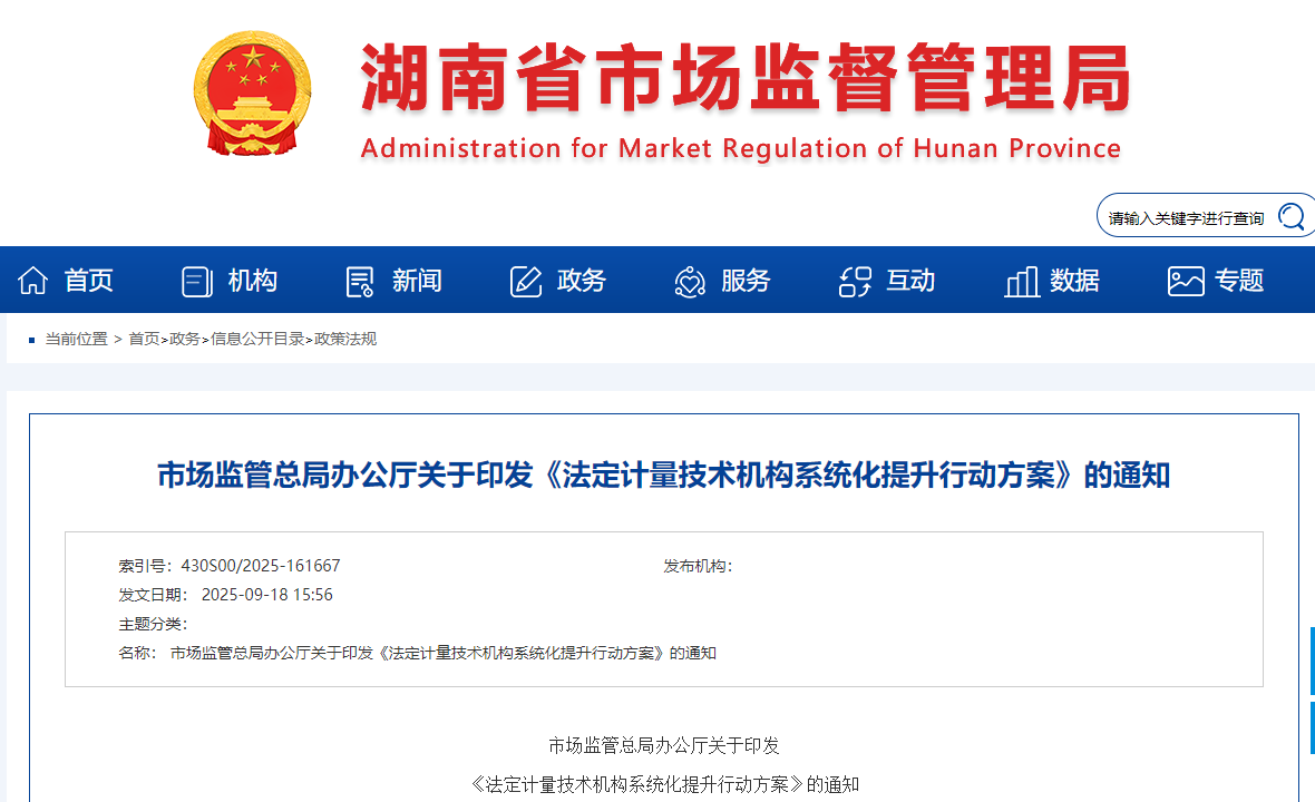wechat_2025-09-19_094801_633.png