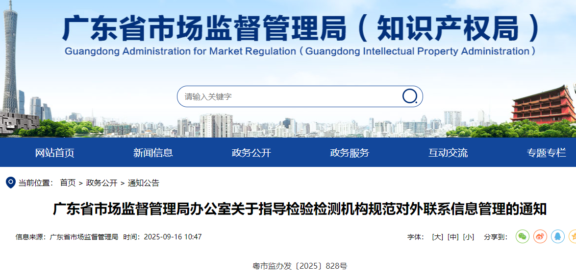 wechat_2025-09-19_095858_662.png