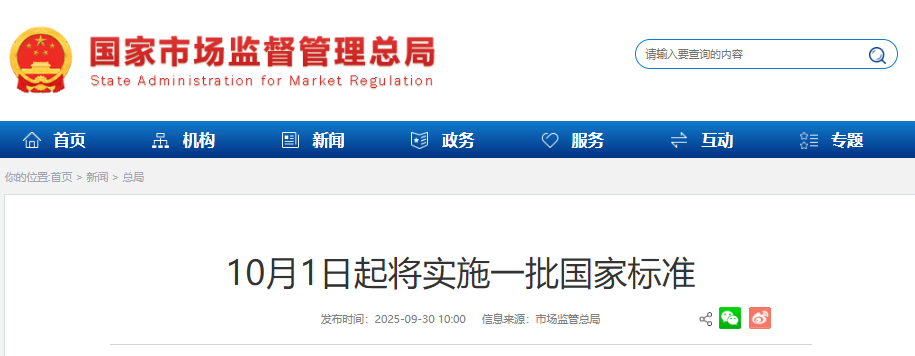 1759974393593446.png image.png