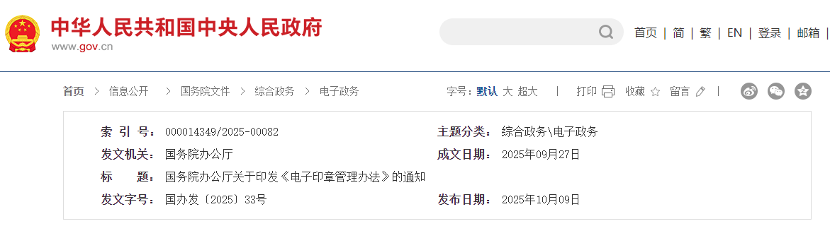 1760058699894741.png image.png