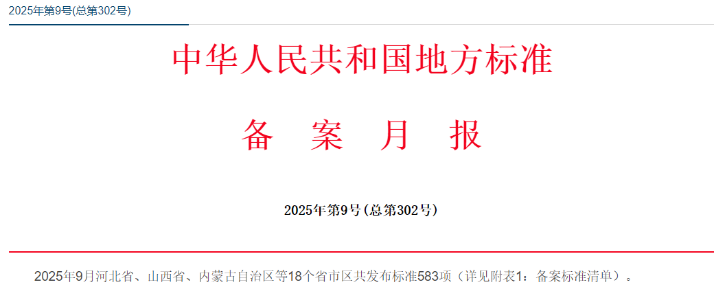 1760061830131028.png image.png