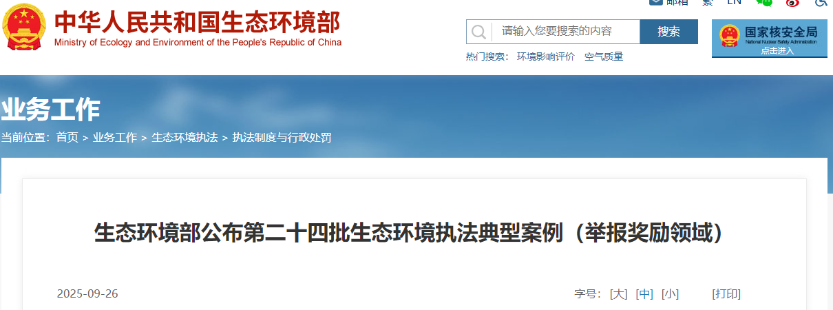 1760150770390522.png image.png