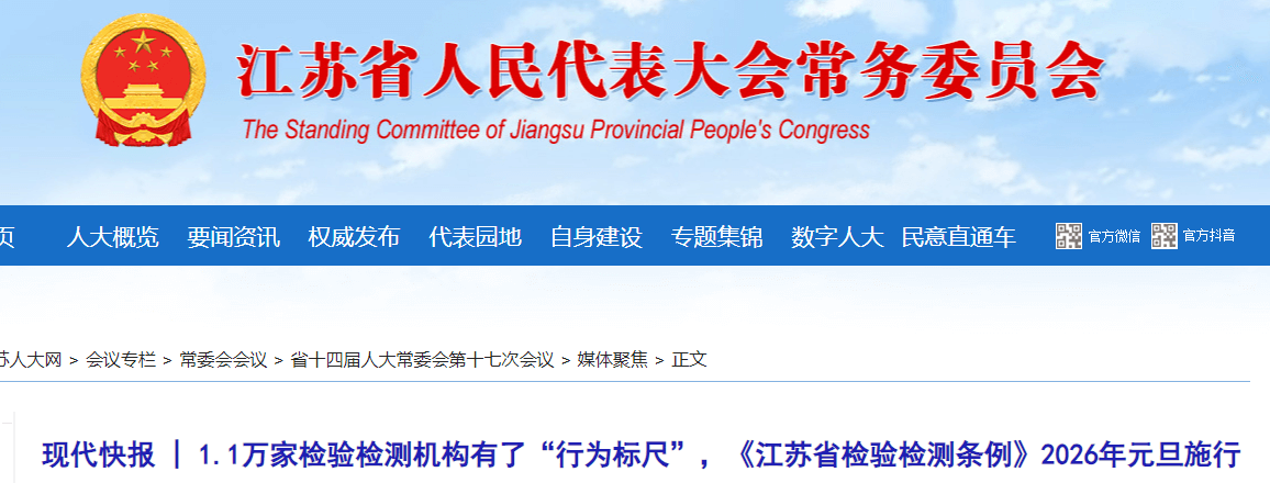 1760165295556357.png ScreenShot_2025-10-11_144740_043 (1).png