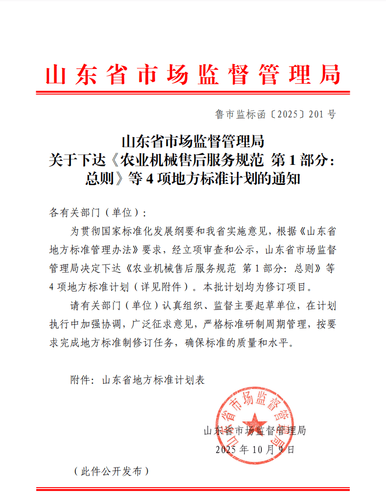 1760322730828010.png QQ截图20251013103115 (1).png