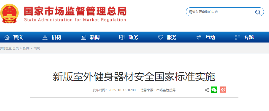 1760405473384734.png ScreenShot_2025-10-14_093042_595 (1).png