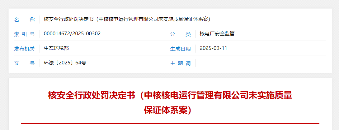 1760406068205902.png ScreenShot_2025-10-14_094040_081 (1).png