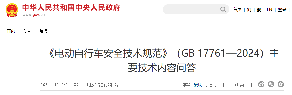 ScreenShot_2025-10-15_091900_279 (1).png