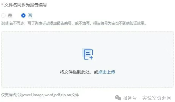 1760600978316179.png image.png