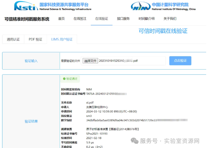 1760600994407918.png image.png
