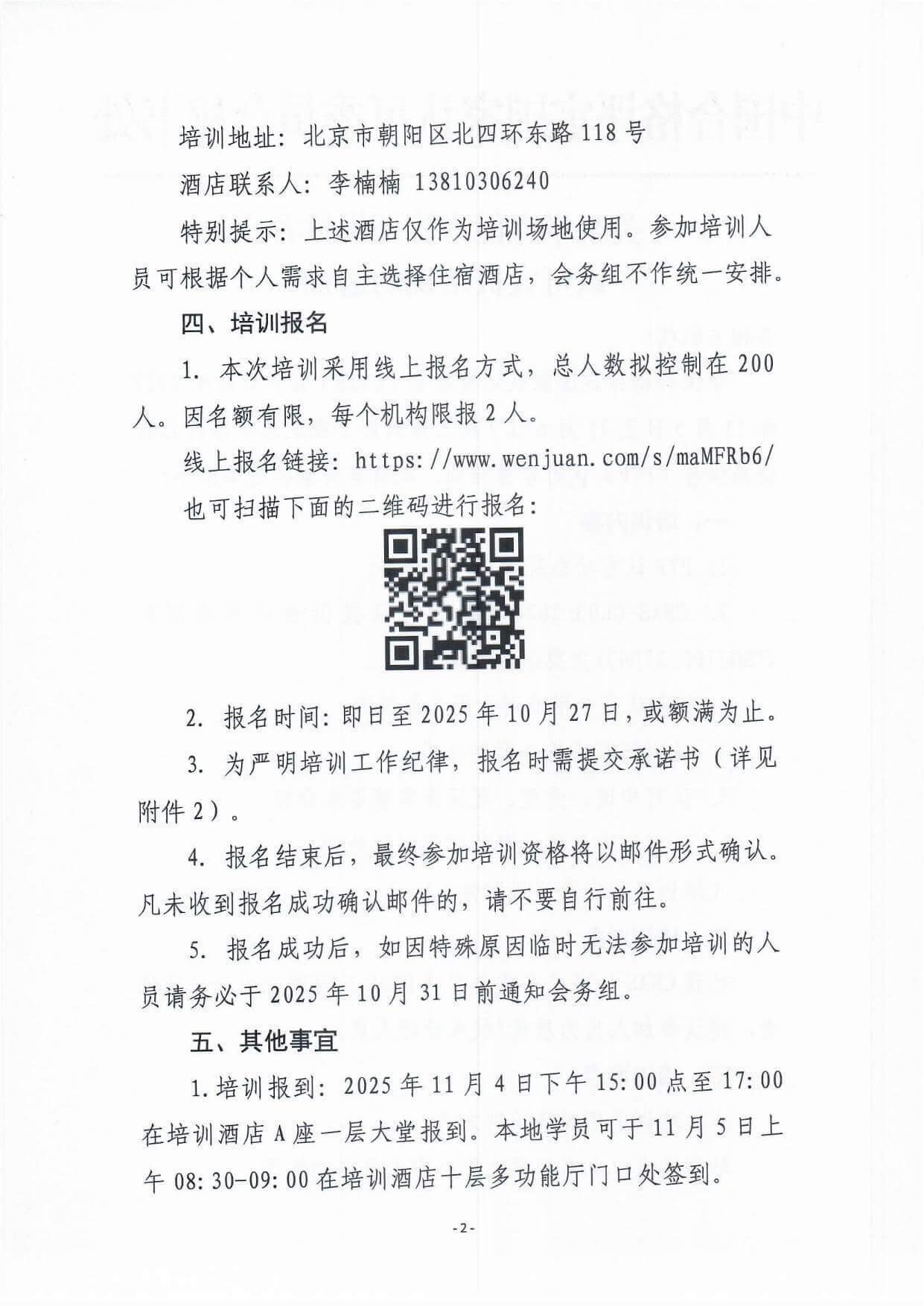 1760663783511151.jpg