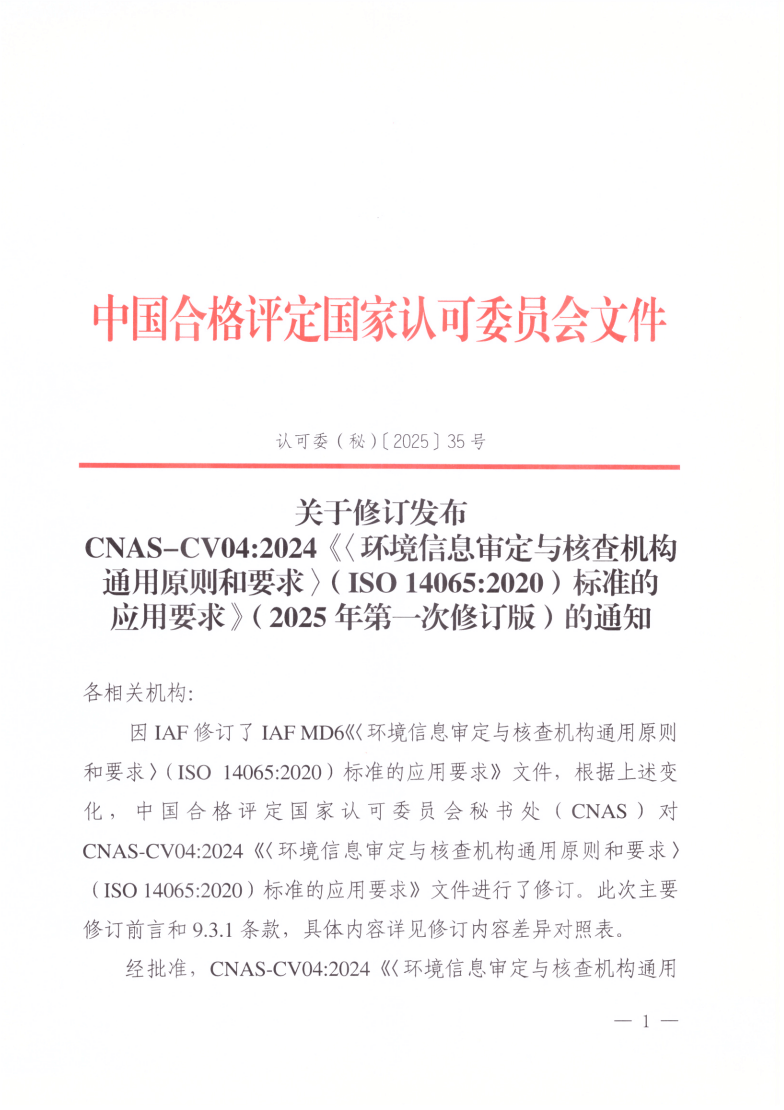 QQ截图20251018101731 (1).png