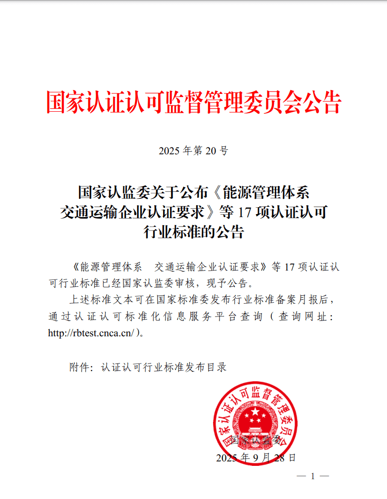 QQ截图20251018102708 (1).png