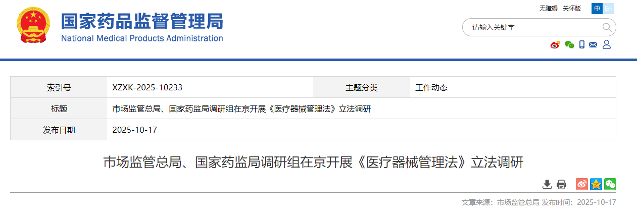 ScreenShot_2025-10-18_103315_869 (1).png