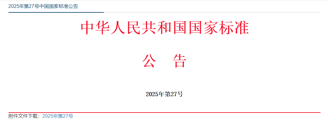 ScreenShot_2025-10-21_091635_163 (1).png
