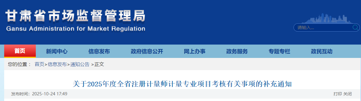 ScreenShot_2025-10-27_095526_754 (1).png