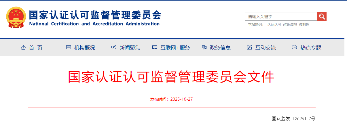 1761616021527977.png ScreenShot_2025-10-28_094547_826 (1).png