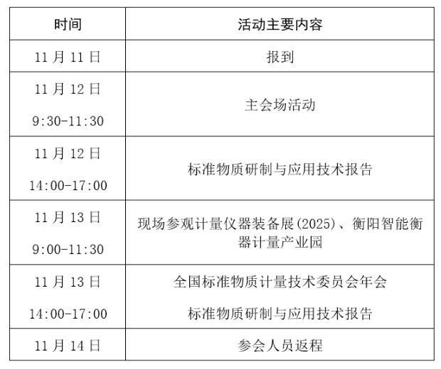 ScreenShot_2025-10-28_100331_476 (1).png